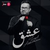 عشق - Single