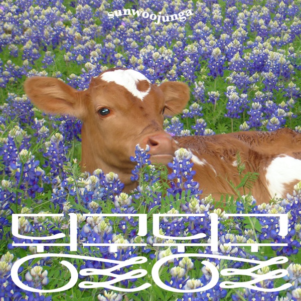 Idle Idle - Single