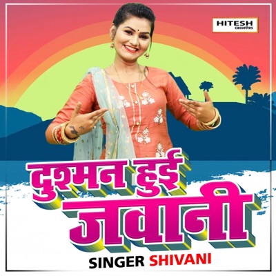 Shivani Gola cover