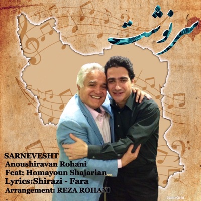 Sarnevesht (feat. Homayoun Shajarian) - Single