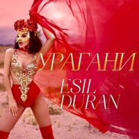 Урагани - Single - Esil Duran
