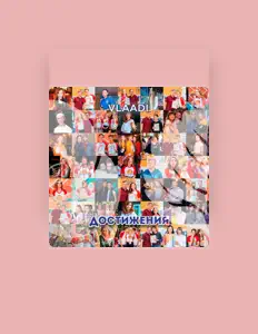 Vlaadi: песни, клипы, биография, даты выступлений и многое другое.