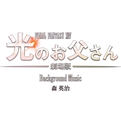 Yasashii Kioku-thumbnail