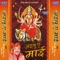 Chali Jaibu Hote Bhinusar Ho - Mira Murti & Anita Raj lyrics