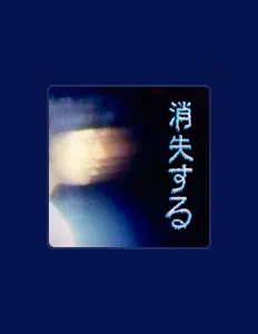 Posłuchaj wykonawcy Fisch Loops, obejrzyj teledyski, przeczytaj biografię, zobacz daty tras koncertowych i nie tylko!