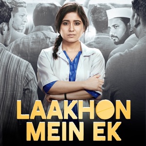 Laakhon Mein Ek - Season 2 (Original Motion Picture Soundtrack) - Single
