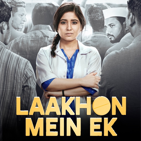 Laakhon Mein Ek - Season 2 (Original Motion Picture Soundtrack) - Single