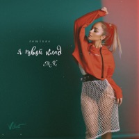 Я твой клад (Remixes) - EP - Mari Kraymbreri