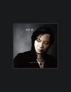 Listen to Makoto Shigeno, watch music videos, read bio, see tour dates & more!