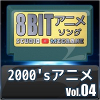 2000's Anime 8bit, Vol. 04