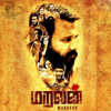 Oru Venpon Maalai - Sathya Prakash & Swagatha Sundar