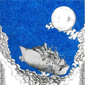 Reminiscence - EP