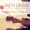 Tropical Music - Best Hawaiian Luau lyrics