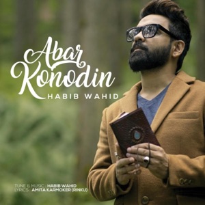 Abar Konodin Album Art