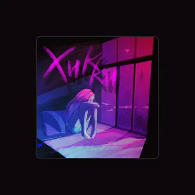 Listen to Сибскана, watch music videos, read bio, see tour dates & more!