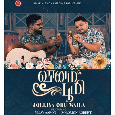 Vaanam Boomi - Single