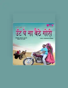 Amjad सुनें, म्यूज़िक वीडियो देखें, बायो पढ़ें, दौरे की तारीखें और बहुत कुछ देखें!