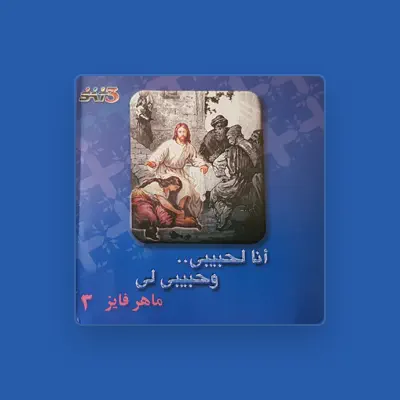 Listen to Maher Fayez, watch music videos, read bio, see tour dates & more!