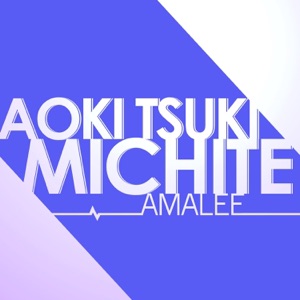 Aoki Tsuki Michite (Kuroshitsuji: Book of Circus) - Single