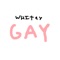 Gay - K1LLWH1TEY lyrics