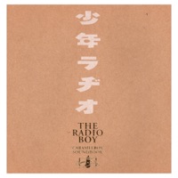 Shonen radio - Single
