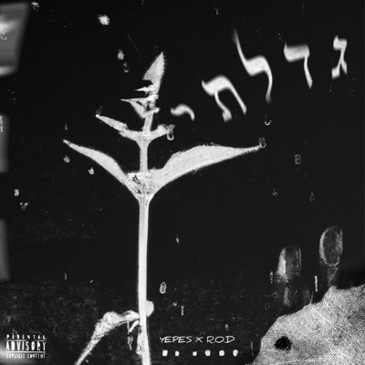 Gadalti (feat. Rod) - Single