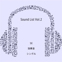 Sound List, Vol.2