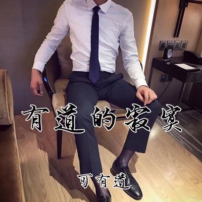 三見也鐘不了情-thumbnail