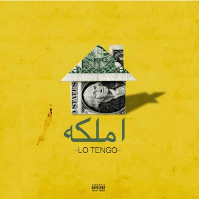 Lo Tengo - Single