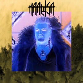 Kralitsa (feat. Icaki) Kile