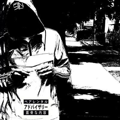 Could It Be - Single