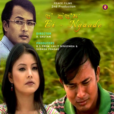 Nungshiba (From "Ei Ngaode") - Single