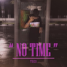 ไม่มีเวลา TSES