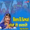 Shero Ri Sawari - Single