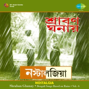 Shraban Ghanay - Nostalgia, Vol. 6 - Single