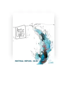 Luister naar Arctic Lightz, bekijk muziekvideo's, lees de bio, bekijk de tourdata, en meer!