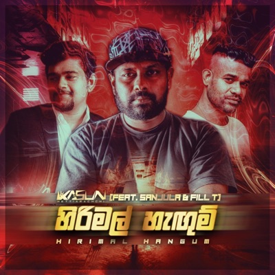 Hirimal Hangum (feat. Sanjula & Fill T) - Single