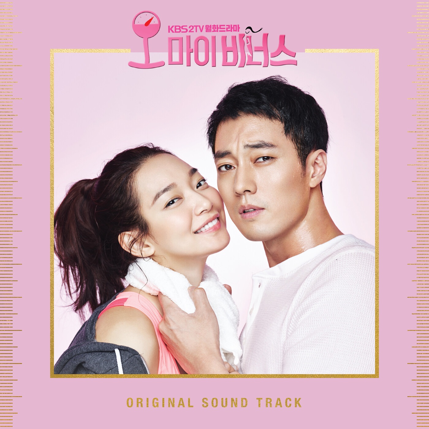 Oh My Venus (Original Television Soundtrack) by Various Artists