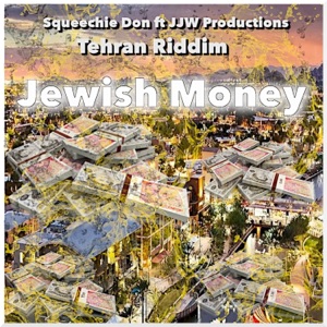Jewish Money (Tehran Riddim) [feat. JJW PRODUCTIONS] - Single
