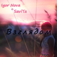 Взглядом - Single - Igor Nova & Savita
