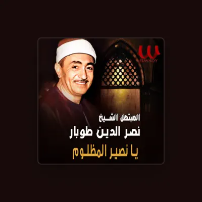 Listen to El Sheikh Nasr El Den Tobar, watch music videos, read bio, see tour dates & more!