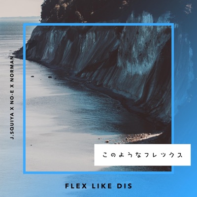 Flex Like Dis (feat. NO-E & Norman) - Single