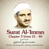 Surat Al-'Imran, Chapter 3 Verse 21 - 40 artwork
