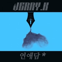 연애담 No. 2 - 상승곡선 Rebirth (feat. CRUCiAL STAR) - Single - Jerry. K