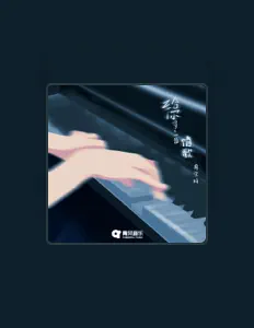 Listen to 周宣绮, watch music videos, read bio, see tour dates & more!