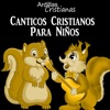 Ardillitas Cristianas - Yo Le Alabo de Corazón