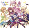 よいまちカンターレ/町かどタンジェント - EP よいまちカンターレ/町かどタンジェント - EP