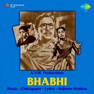 Bhabhi (Original Motion Picture Soundtrack)