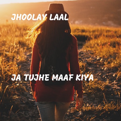 Jhoolay Laal - Hum Apna Nazriya Rakhtay Hain
