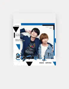 Bar Blue Birdを聴いたり、ミュージックビデオを鑑賞したり、経歴やツアー日程などを確認したりしましょう！